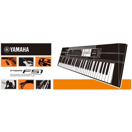 Đàn Organ YAMAHA PSR F51